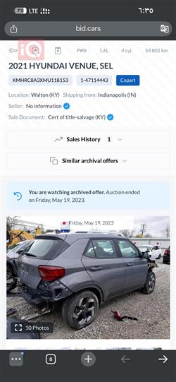 هيونداي فينو